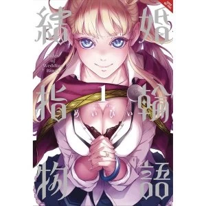 Image of Tales Of Wedding Rings: Volume 1