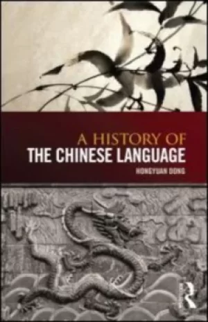 Image of A history of the Chinese language by Hongyuan Dong