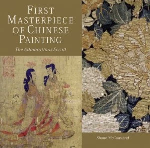 Image of First Masterpiece of Chinese Painting by Shane Mccausland Hardback