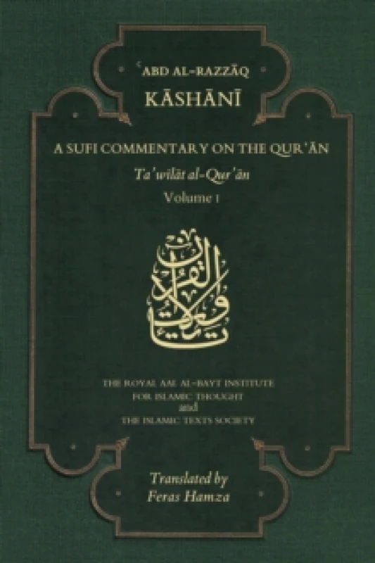 Image of A Sufi Commentary on the Qur'an : Volume I Paperback / softback