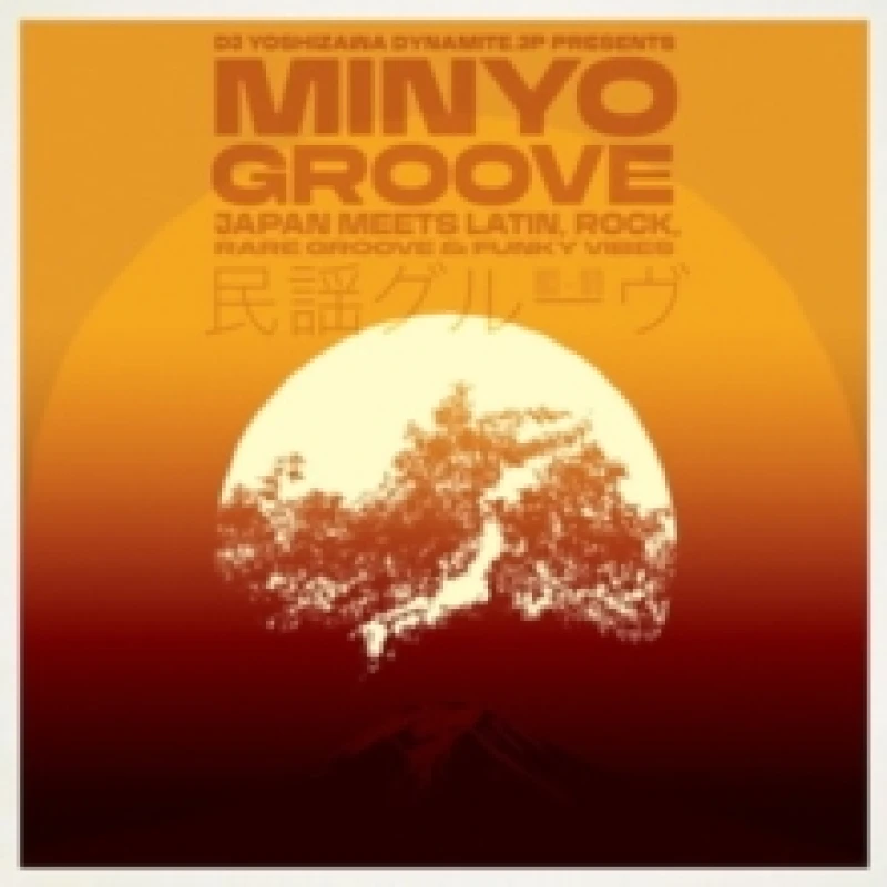 Image of Minyo Groove 1963-1979: Japan Meets Latin, Rock, Rare Groove & Funky Vibes Vinyl