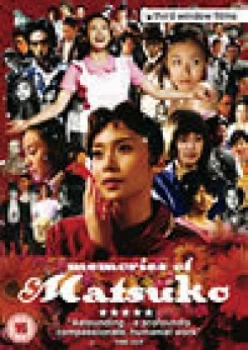 Image of Memories Of Matsuko