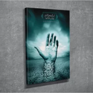 Image of DC112 Multicolor Decorative Canvas Painting