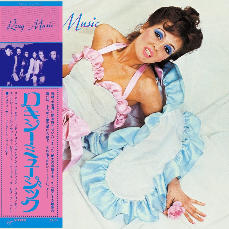 Image of Roxy Music (50th Anniversary Edition) SHM-CD / Album