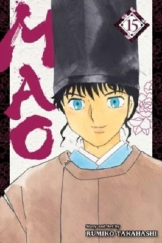 Image of Mao, Vol. 15 Paperback / softback