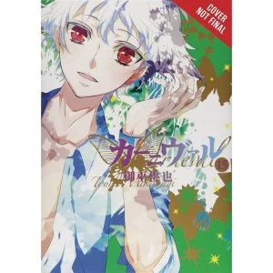 Image of Karneval Volume 8