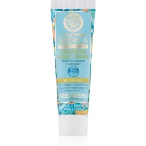 Image of Natura Siberica Oblepikha (Sea-Buckthorn) Hand Cream 30ml