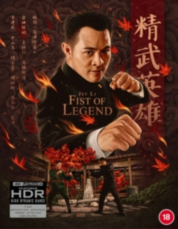 Image of Fist of Legend Bluray 5060710972979