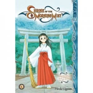 Image of Shrine of the Morning Mist by Hiroki Ugawa Paperback