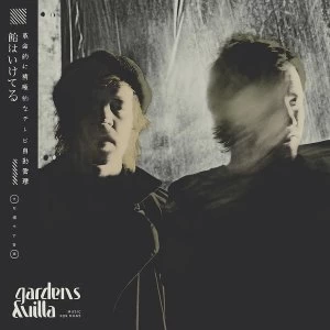 Image of Gardens & Villa - Music For Dogs Coloured Vinyl