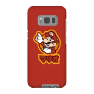 Image of Nintendo Super Mario Mario Kanji Phone Case - Samsung S8 - Tough Case - Gloss