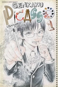 Image of Genkaku Picasso. Volume 1 by Usamaru Furuya Book