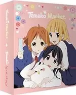 Image of Tamako Market + Tamako Love Story [Bluray]