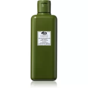 Image of Origins Dr. Andrew Weil for Origins Mega-Mushroom Relief & Resilience Soothing Treatment Lotion Softening and Soothing Face Lotion 200ml