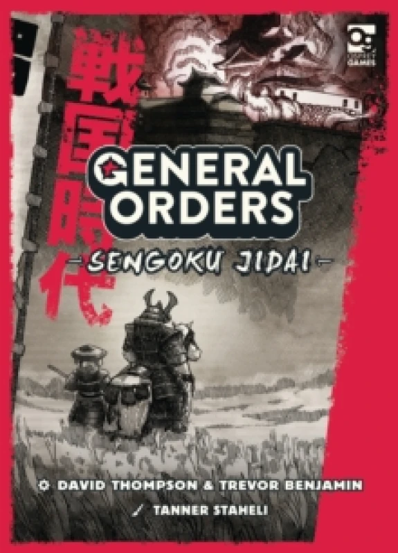 Image of General Orders: Sengoku Jidai Game
