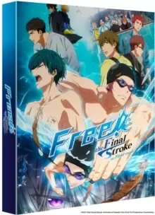 Image of Free! The Final Stroke: The First Volume