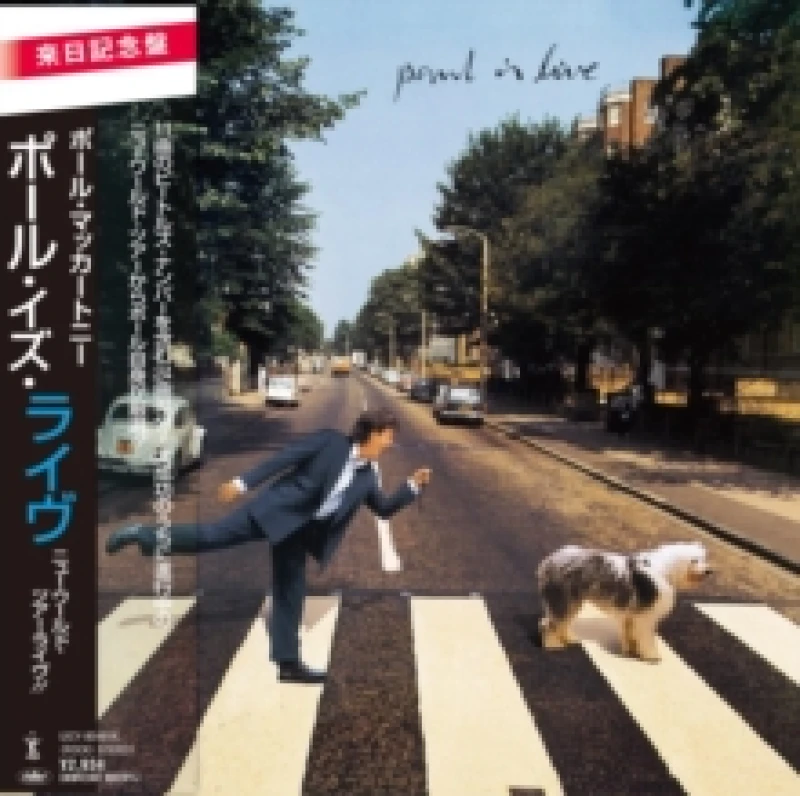 Image of Paul Is Live SHM-CD / Album