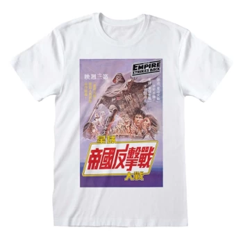 Image of Star Wars - Japanese ESB Poster Unisex XX-Large T-Shirt - White
