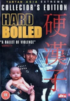 Image of Hard Boiled [Collector's Edition]
