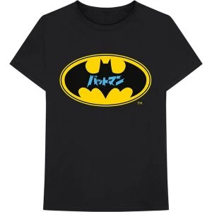 Image of DC Comics - Batman Japanese Logo Unisex Medium T-Shirt - Black