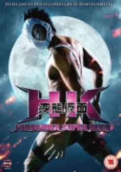 Image of HK: Forbidden Superhero