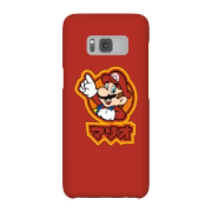 Image of Nintendo Super Mario Mario Kanji Phone Case - Samsung S8 - Snap Case - Matte