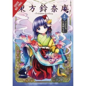 Image of Forbidden Scrollery: Volume 4