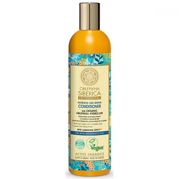 Image of Natura Siberica Professional Nutrition & Repair Conditioner - Weak ...