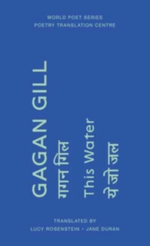 Image of This Water Paperback / softback