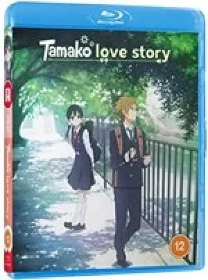 Image of Tamako Love Story [Bluray]