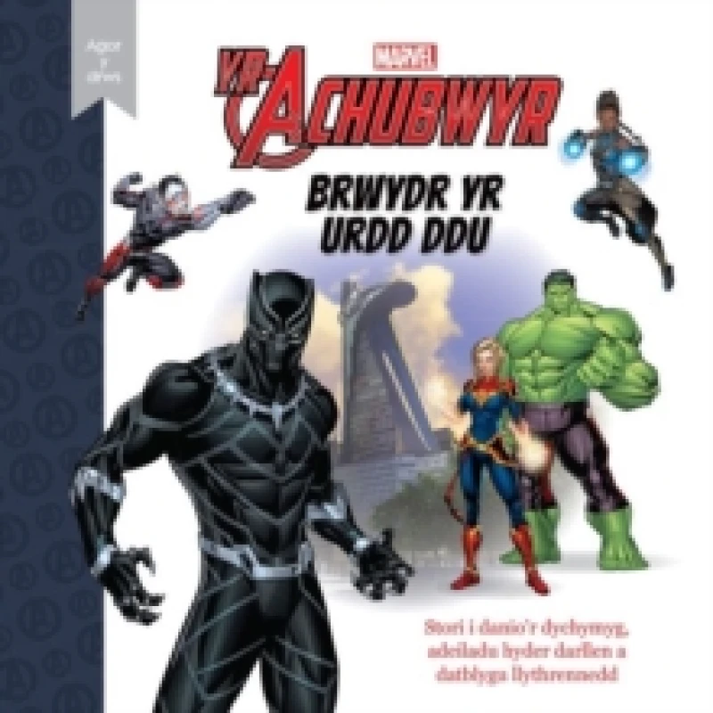 Image of Marvel / Disney Agor y Drws: Yr Achubwyr - Brwydr yr Urdd Ddu Hardback