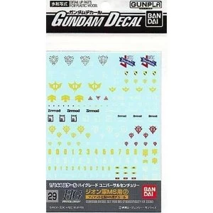 Image of Gundam Decal 29-MG Multi Zeon MS 2