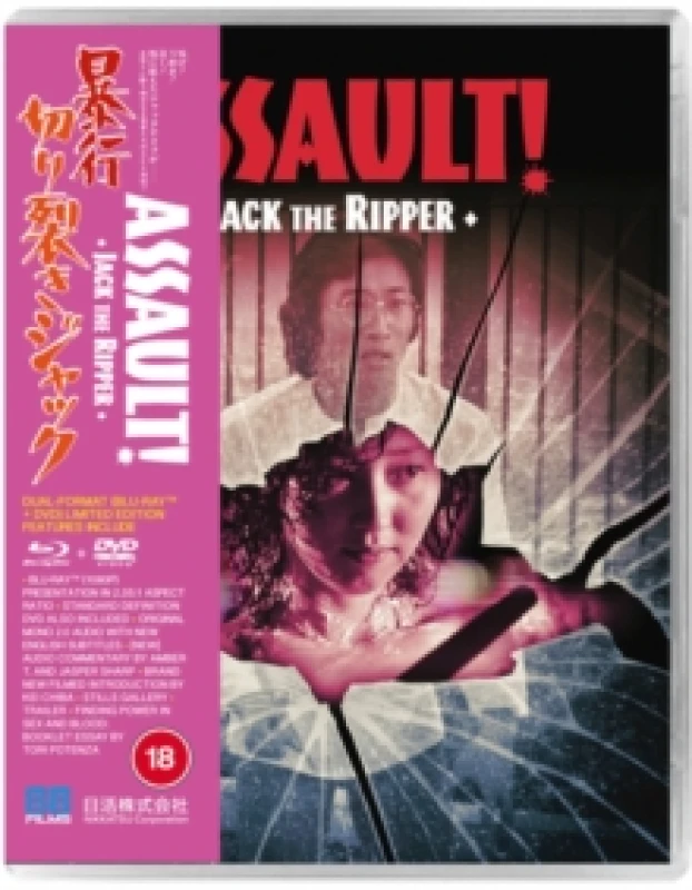 Image of Assault! Jack the Ripper Bluray 5060710974256
