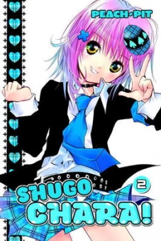 Image of Shugo Chara 2. Paperback