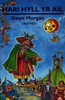 Image of Harri Hyll Yr Ail by Gwyn Morgan Book