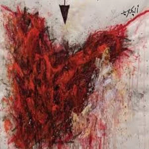 Image of Aliquid - Kriegspiel Vinyl