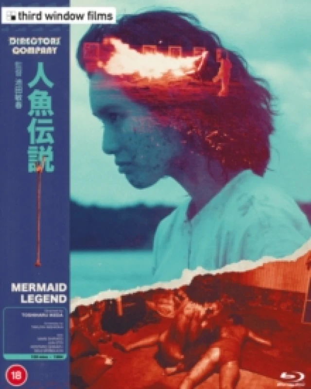 Image of Mermaid Legend (Director' Company Edition) Bluray 5060148531830