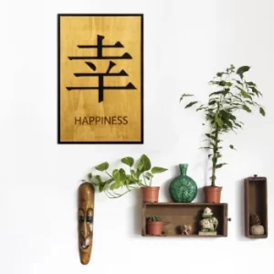 Image of Happiness Black Yellow Decorative Wooden Wall Accessory