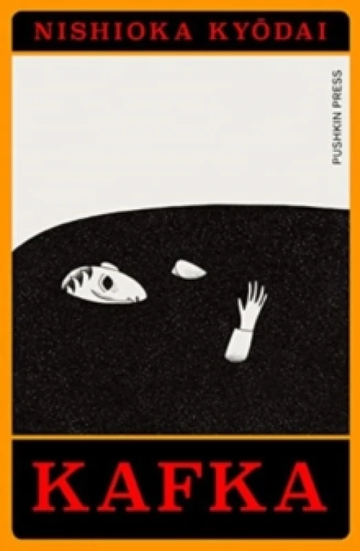 Image of Kafka Paperback / softback