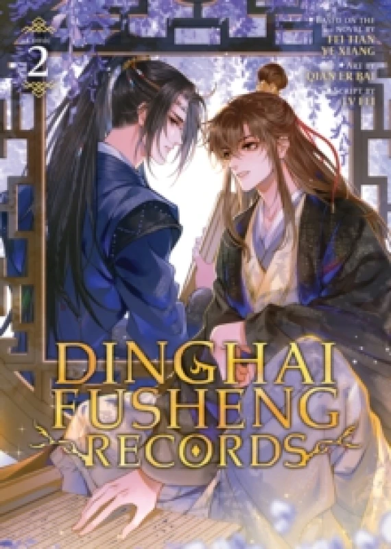 Image of Dinghai Fusheng Records (The Comic / Manhua) Vol. 2 Paperback / softback