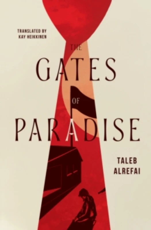 Image of The Gates of Paradise Paperback / softback