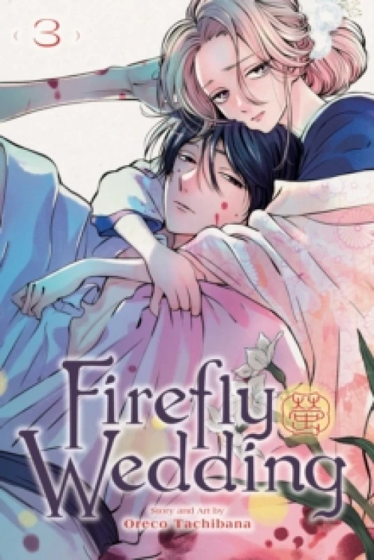 Image of Firefly Wedding, Vol. 3 Paperback / softback
