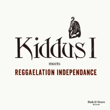 Image of Various Artists - Kiddus I Meets Reggaelation Independance CD