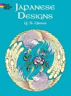 Image of japanese designs
