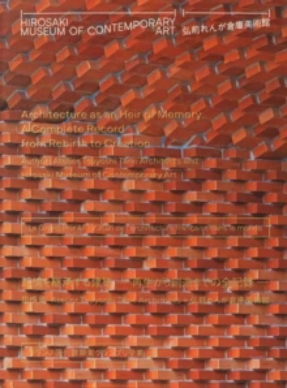 Image of Hirosaki Museum of Contemporary Art Paperback / softback