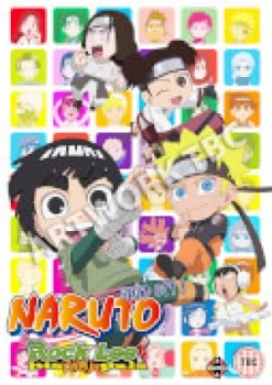Image of Naruto: Rock Lee and His Ninja Pals - Collection 1