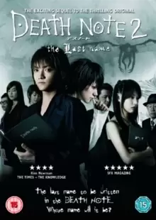 Image of Death Note 2 - The Last Name