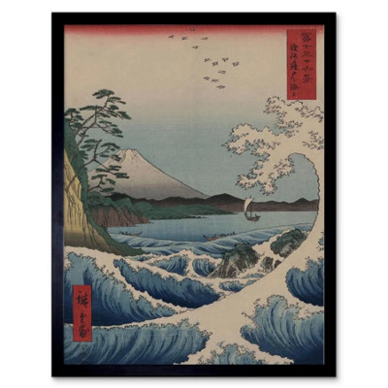 Image of Artery8 Utagawa Hiroshige Japanese Sea Off Satta Old Framed Wall Art Print