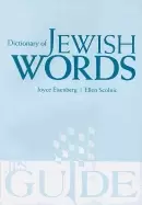 Image of dictionary of jewish words