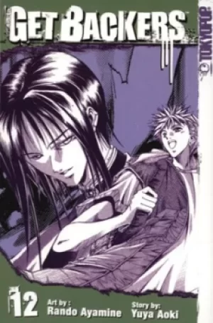 Image of GetBackers by Yuya Aoki|Rando Ayamine